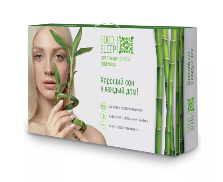 Подушка GOODSLEEP! Изи (Easy) ПВП204 с эффектом памяти купить в OrtoMir24