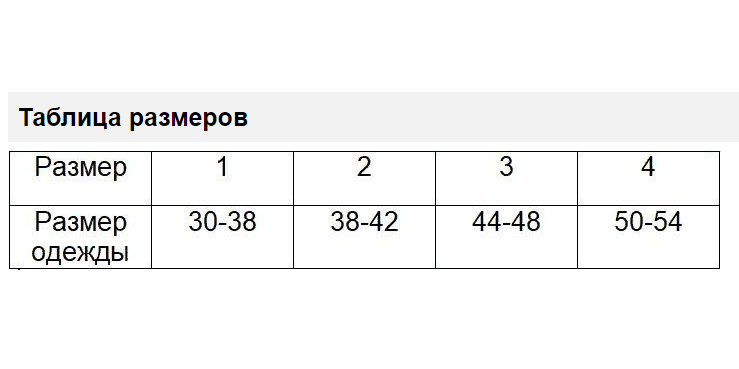 Корректор осанки К-503 Комф-Орт, умеренная фиксация купить в OrtoMir24